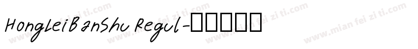HongLeiBanShu Regul字体转换